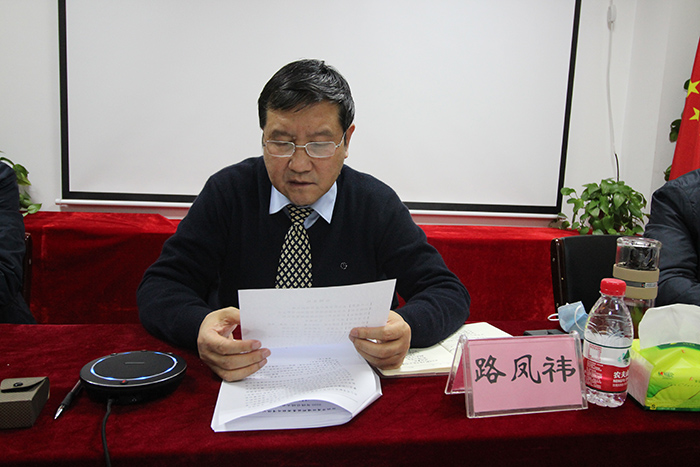 華清環(huán)保科技集團董事長路鳳祎